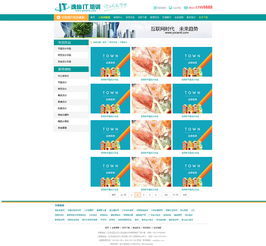 計算機軟件開發培訓 通往數字世界的通行證