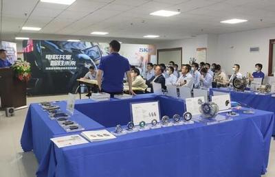 強(qiáng)強(qiáng)聯(lián)手，共謀未來 斯凱孚與比亞迪技術(shù)交流會(huì)成功舉辦