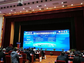 中石油吉林吉港液化天然氣項目啟動，技術轉讓引領產業新篇章