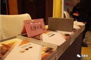 北京鋼結構住宅系統集成技術與產品創新交流會 驅動技術轉讓，引領產業升級